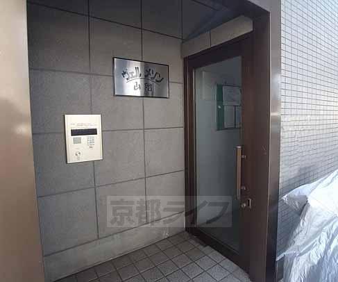 ヴェルメゾン山階