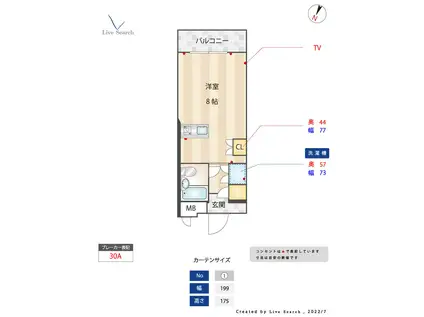 ルポ六本松(ワンルーム/4階)の間取り写真