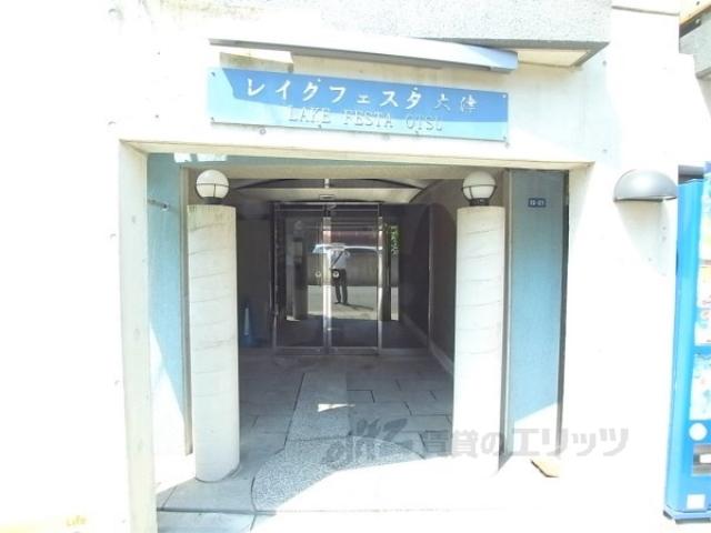 レイクフェスタ大津