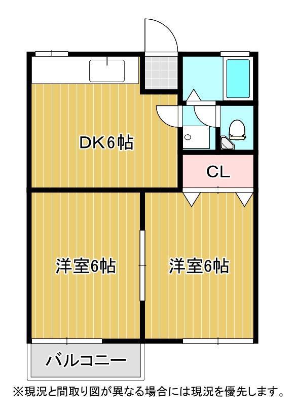 フォーブル丸子(2DK/2階)の間取り写真