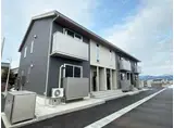 MAISON KOTOBUKI