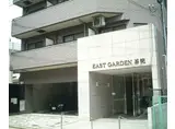 イーストガーデン薬院