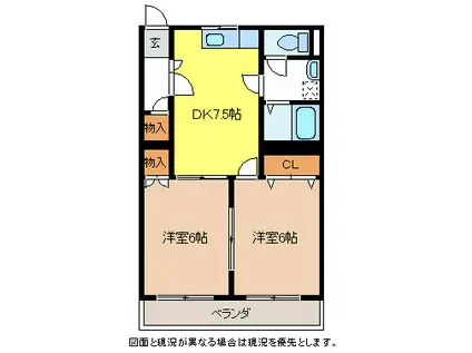 ノースウィング手塚(2DK/2階)の間取り写真