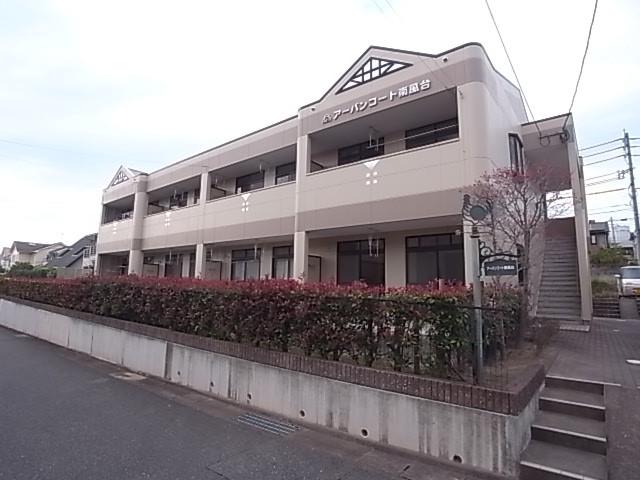 アーバンコート南風台