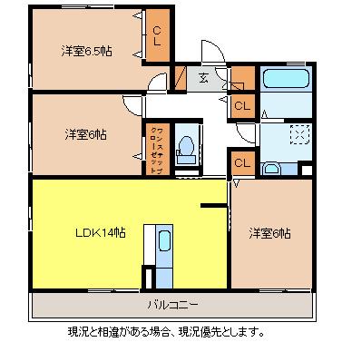 ラ メゾン ドゥ ソア(3LDK/3階)の間取り写真