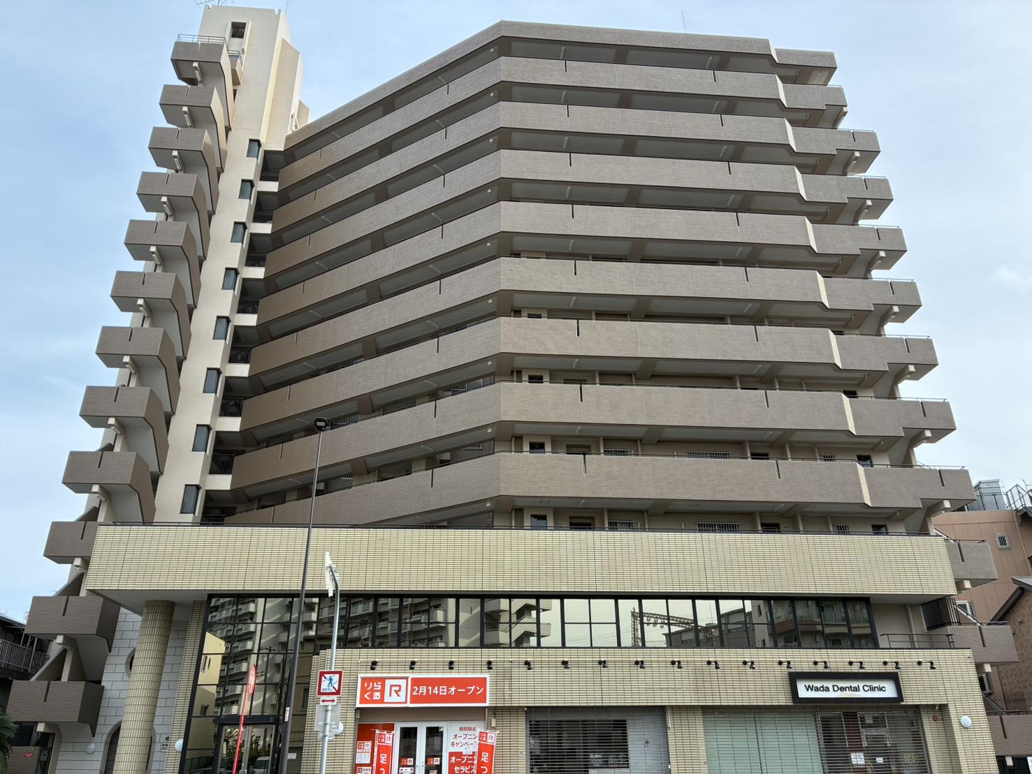 京橋アドバンス21