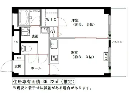 比留間ビル(1LDK/2階)の間取り写真