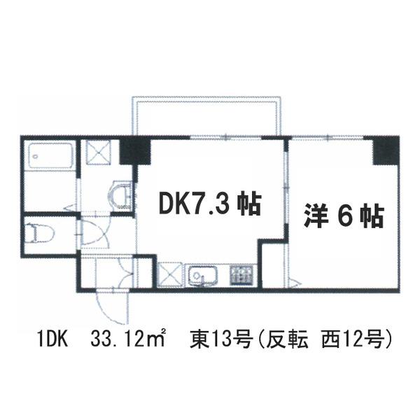 IS常盤(1DK/5階)の間取り写真