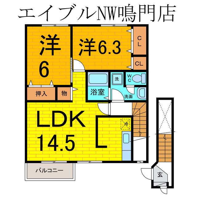 シーサイドパークA(2LDK/2階)の間取り写真