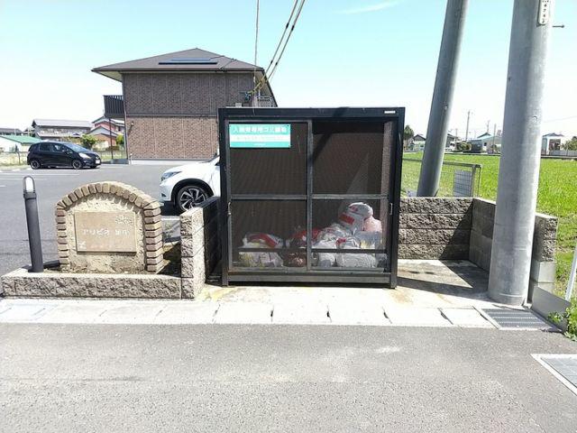 アリビオ里中