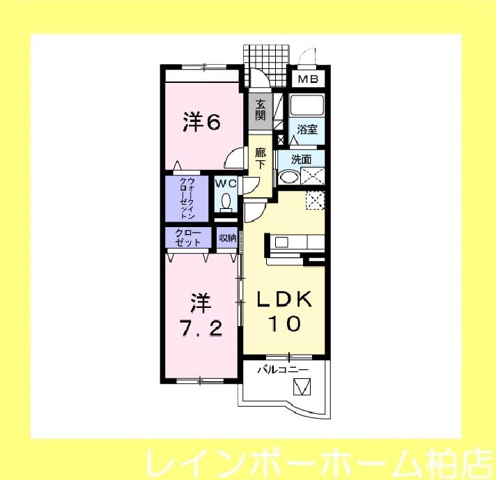 セレッソリオ(2LDK/1階)の間取り写真