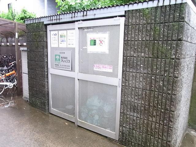ヴィラフローラ