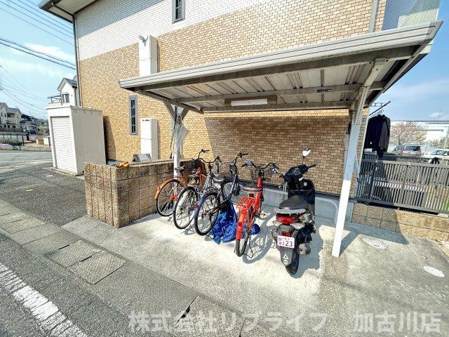 メゾンひまわり