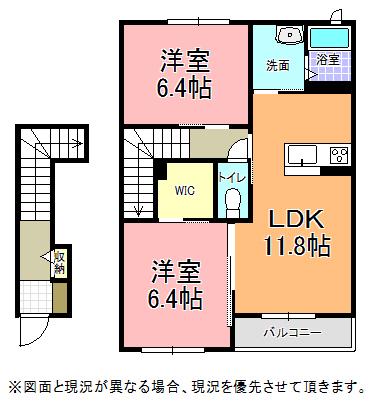 サニーホームズ B棟(2LDK/2階)の間取り写真