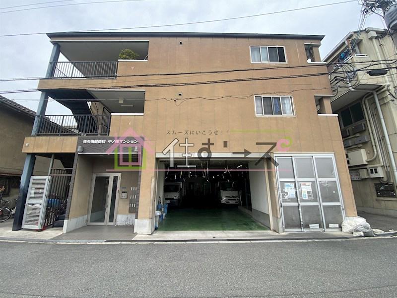 矢田健商店中ノ棟マンション