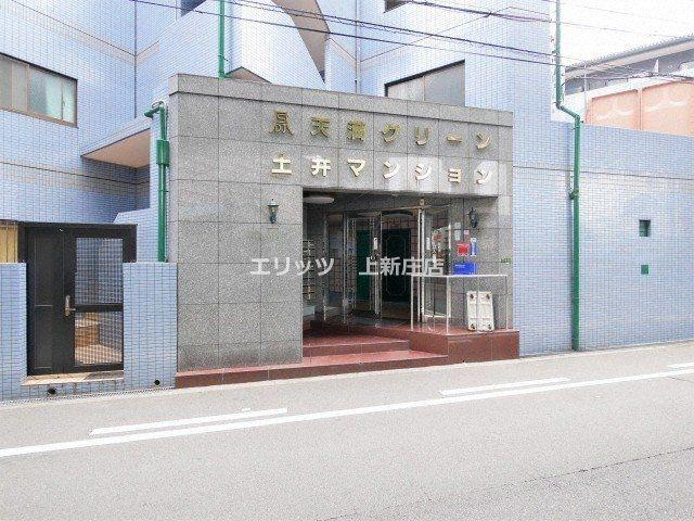 天満グリーン土井マンション