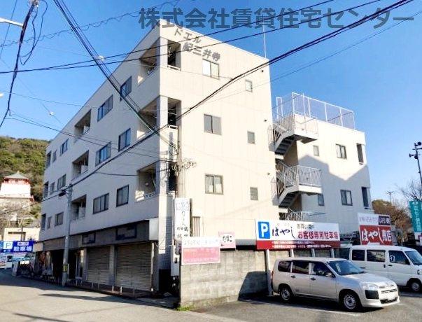 ドエル紀三井寺