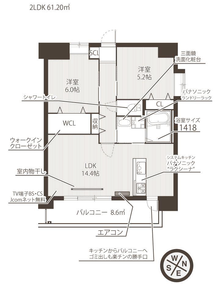 RIVIERE水前寺公園(2LDK/4階)の間取り写真