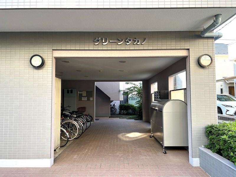 グリーンタカノ