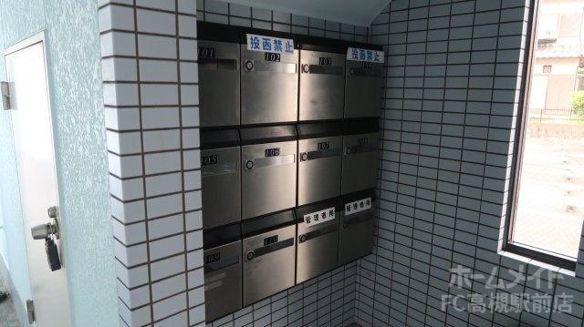 ウェルシィー氷室