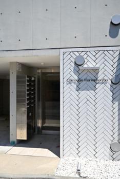 カルージュ要町