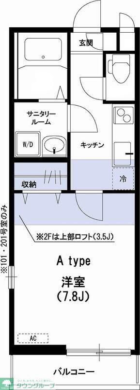 リブリ・KURASO(1K/2階)の間取り写真