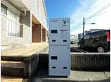 メゾン清里