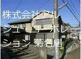 グランシード市川