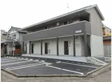 上越新幹線 長岡駅 徒歩25分 2階建 築5年