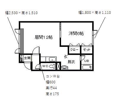 トーワ北門16(1LDK/2階)の間取り写真