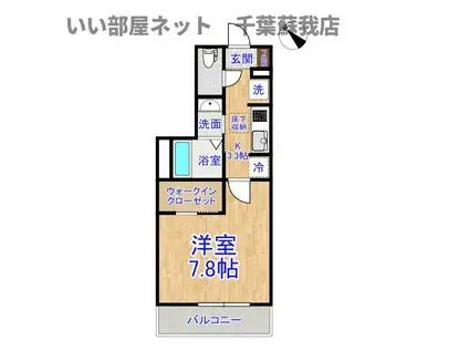 ビクトワールII(1K/1階)の間取り写真