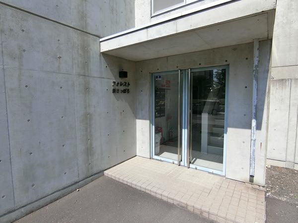 フォレスト新札幌