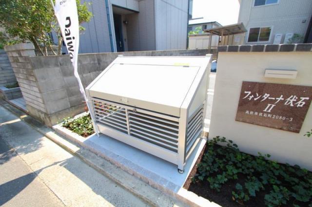 フォンターナ伏石II