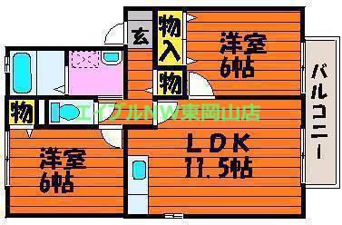 ヴィラ・シュモク(2LDK/1階)の間取り写真