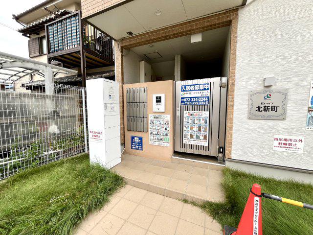 EXハイツ北新町