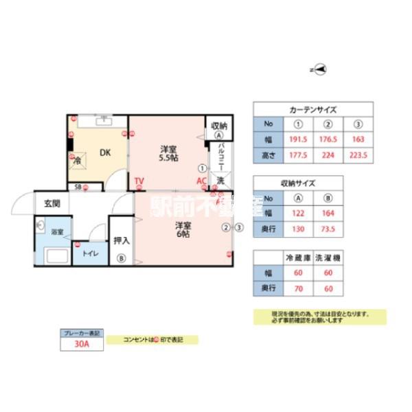 パインコート六ツ門(2DK/3階)の間取り写真