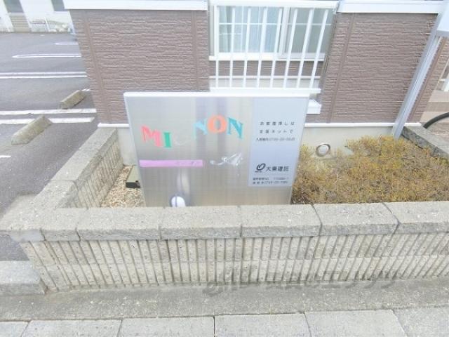 ミニヨンA