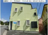 レモンハウス