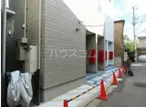 アリビオ板橋