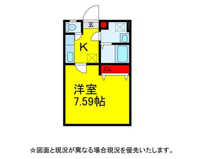 メゾンド桜恵(1K/1階)の間取り写真