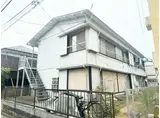 飯塚荘