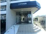 プラザ桧原