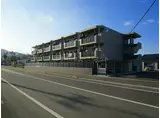 グロリオサ