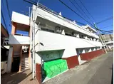 テラストーク相模原