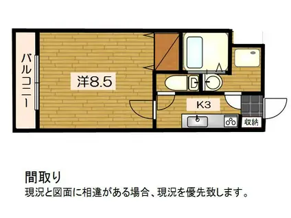 SHIBUYA二番館(1K/2階)の間取り写真