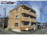 名鉄犬山線 西春駅 徒歩2分 3階建 築20年