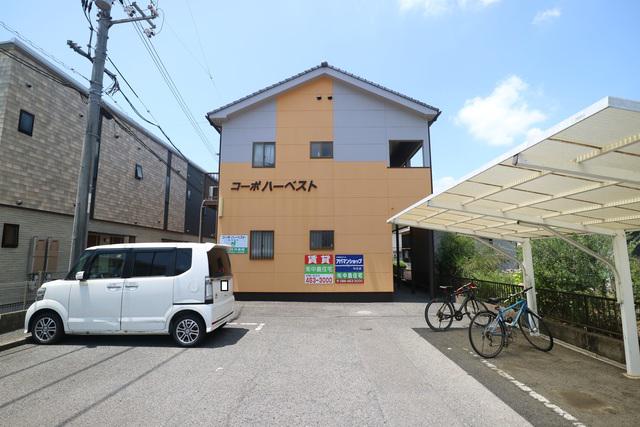 コーポハーベスト