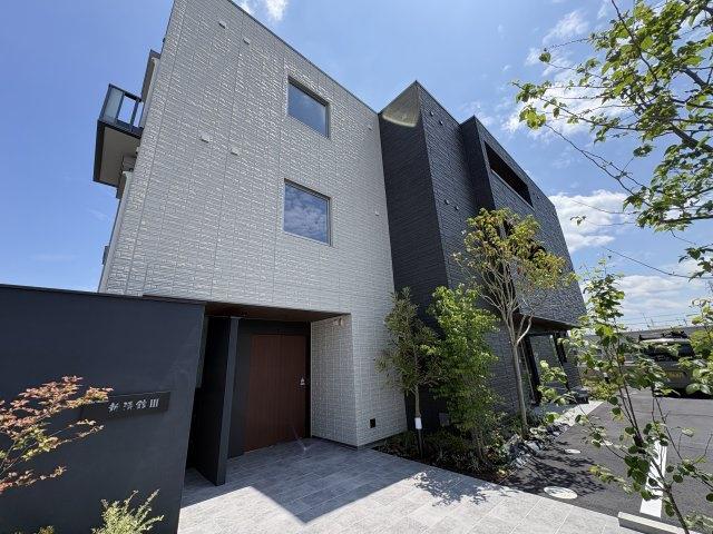 新清館III