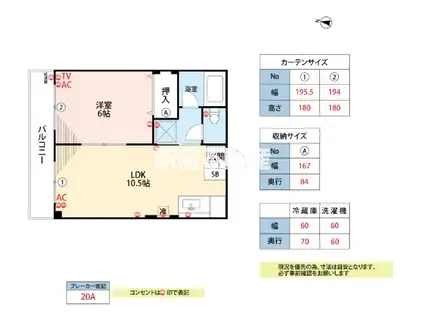ESTビル(1LDK/3階)の間取り写真