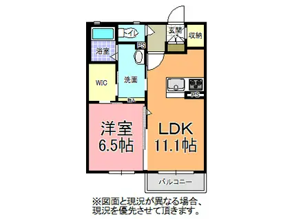 エクラシエ笠原(1LDK/2階)の間取り写真